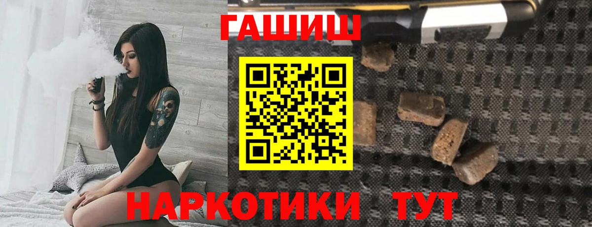 Светлоград  Гашиш  цены наркотик  Гашиш гашик  Гашиш Ice-O-Lator  Вход с VPN 