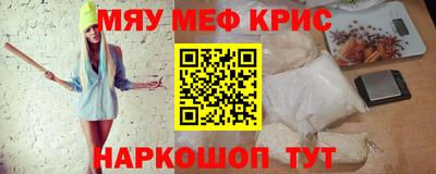 бутират Бузулук