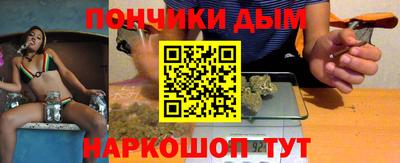 альфа пвп Будённовск