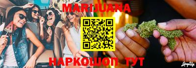 бутират Бузулук