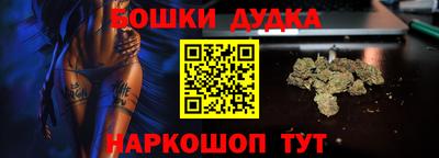 бутират Бузулук