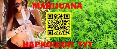 бутират Бузулук
