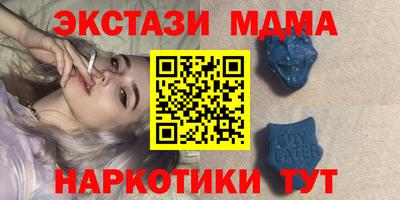 бутират Бузулук