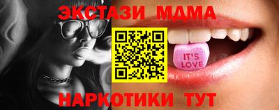 бутират Бузулук