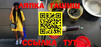 бутират Бузулук