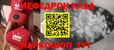 мет Бугуруслан