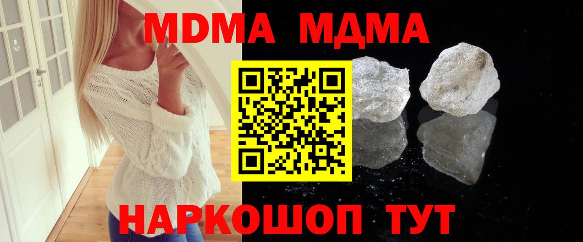 МДМА VHQ Светлоград