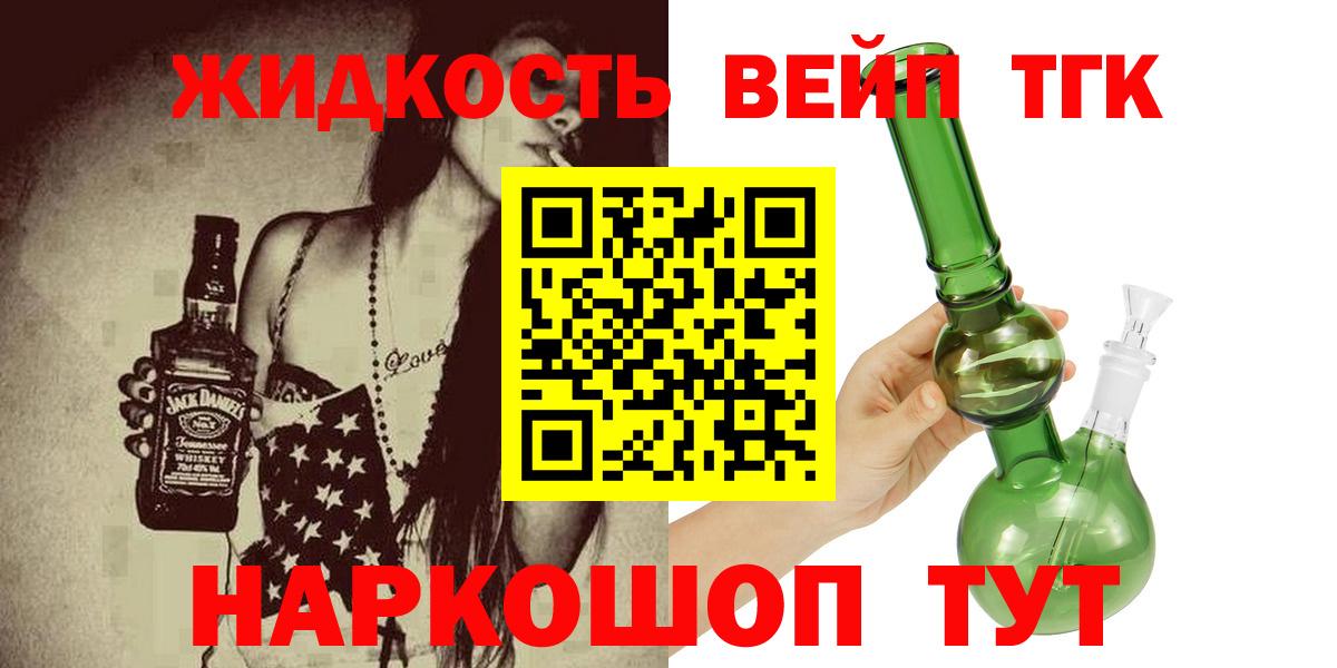 OMG   Дистиллят ТГК Wax  Дистиллят ТГК вейп  Вход с VPN  Светлоград 