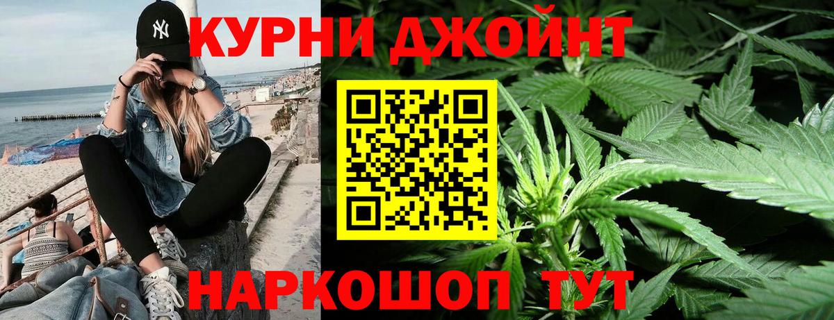 Светлоград  Марихуана планчик  Каннабис тримм  Вход с VPN  Конопля индика 